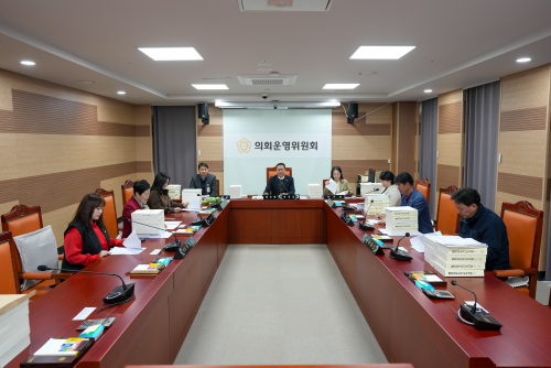 제247회 임시회 폐회중 제3차 의회운영위원회